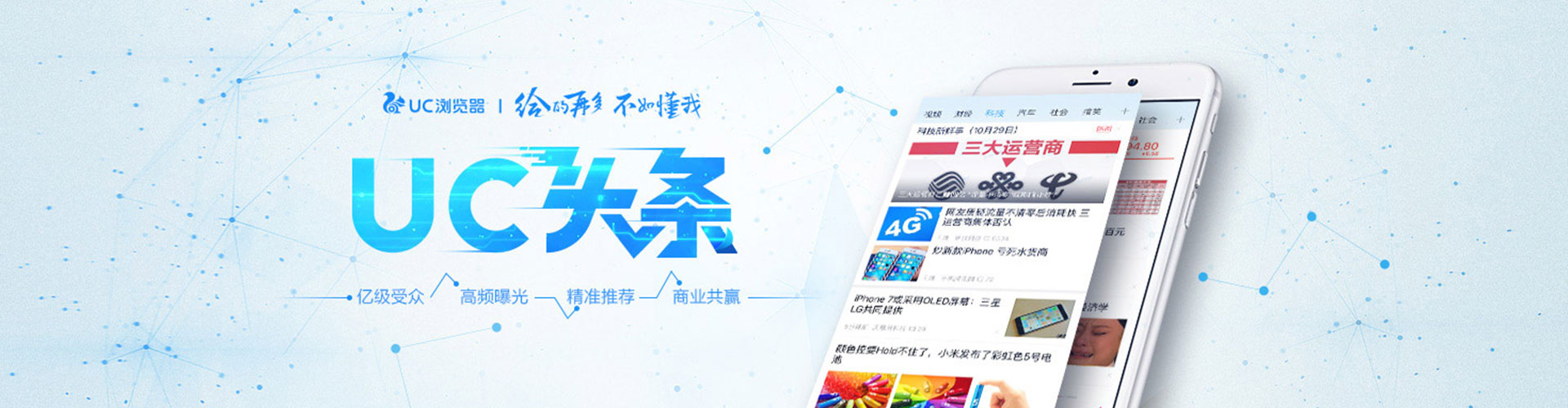 桓台百度开户高返点