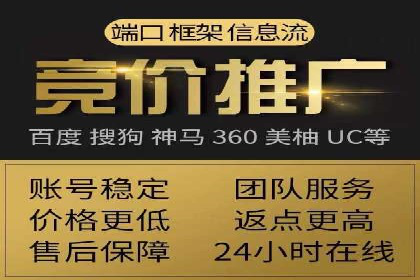 提升sem竞价开户效果的关键策略——以某公司为例