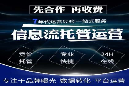 SEM竞价推广案例：精准营销助力企业拓展客户