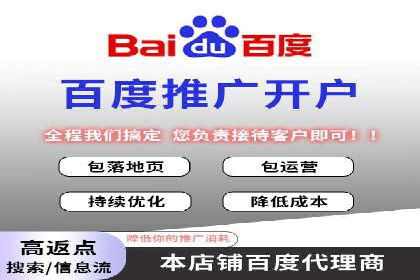 快速上手：信息流开户返点全流程解析